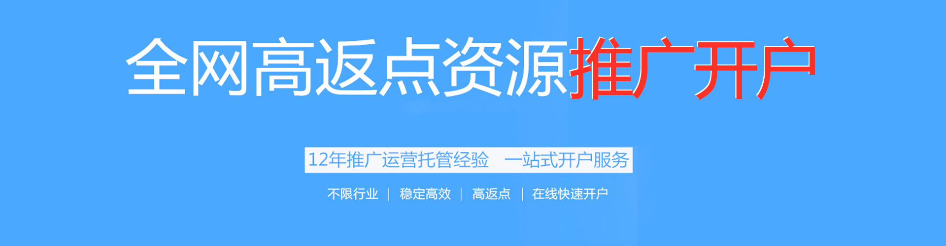 临泉信息流优化师